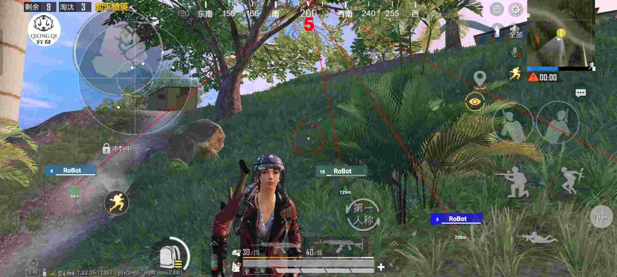 和平精英穷奇直装 - �����ƽ��Ӣ�������辅助预览图